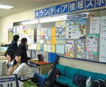 青少年育成センター