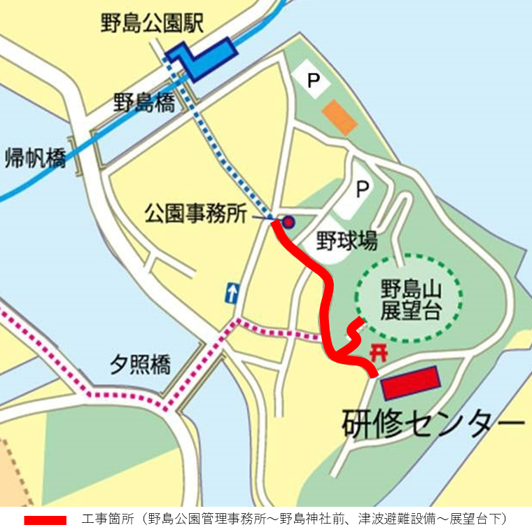 野島公園工事箇所の地図