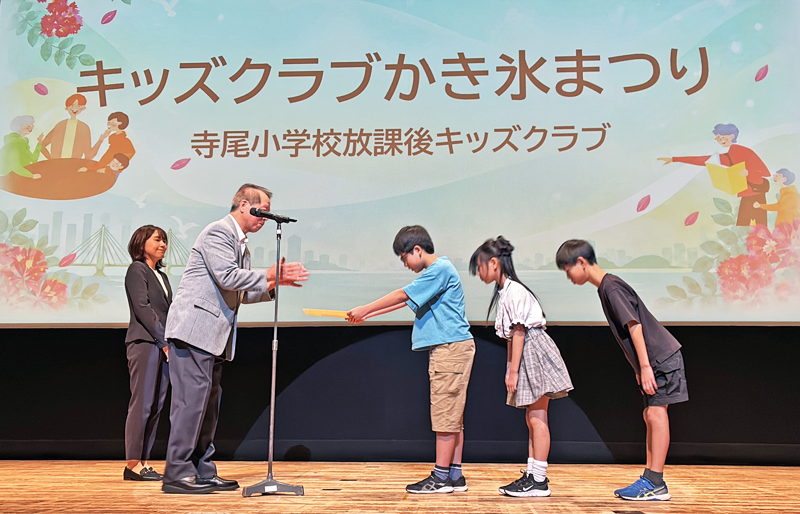 表彰式の様子